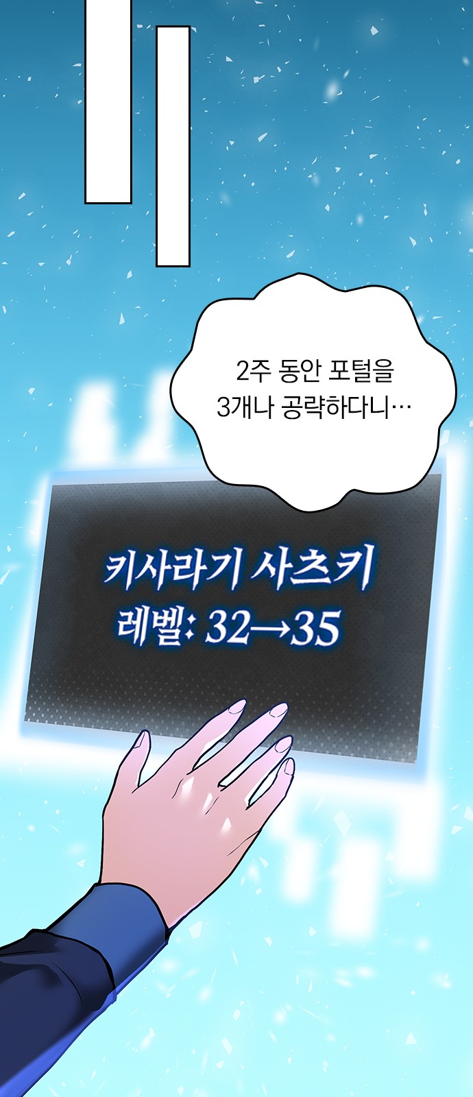 31 페이지