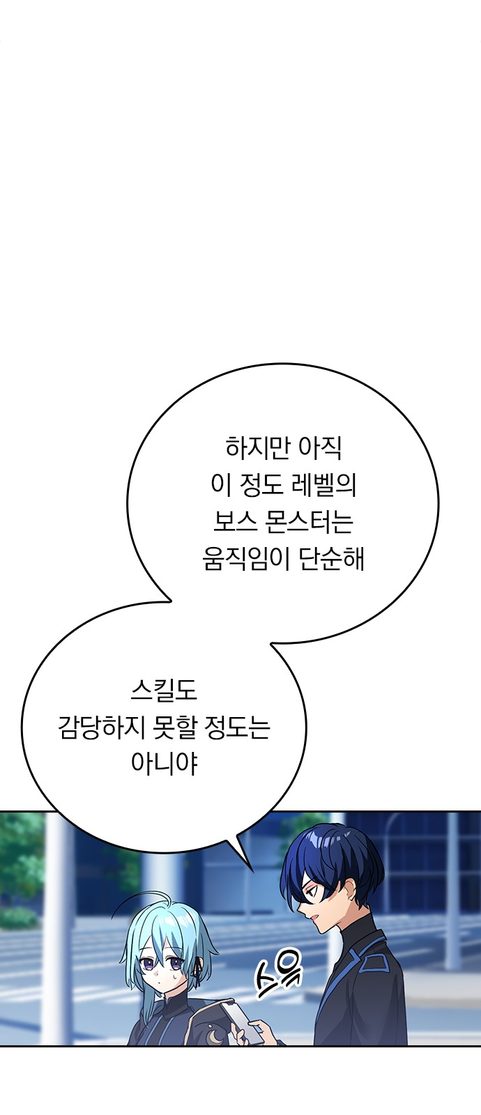 33 페이지