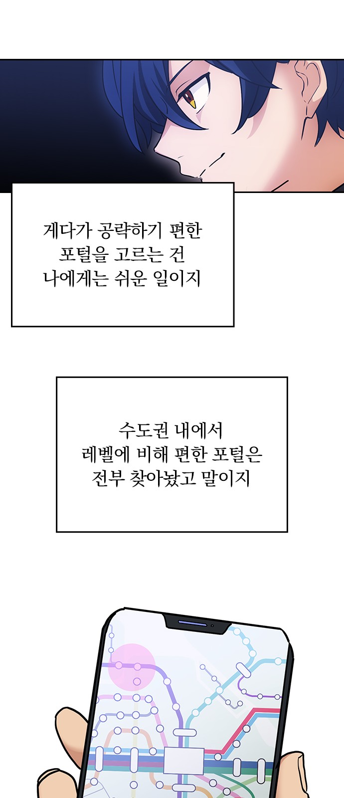 34 페이지