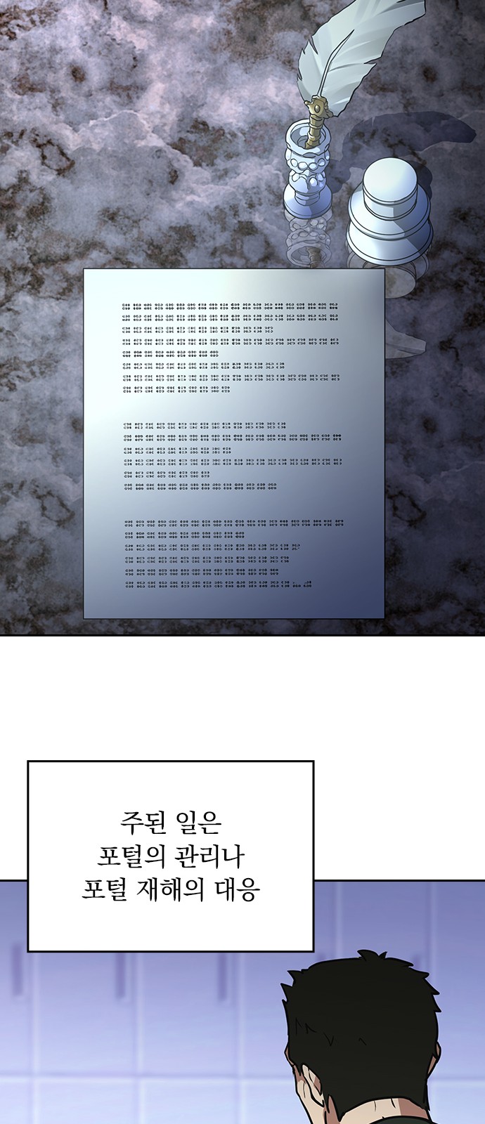 42 페이지