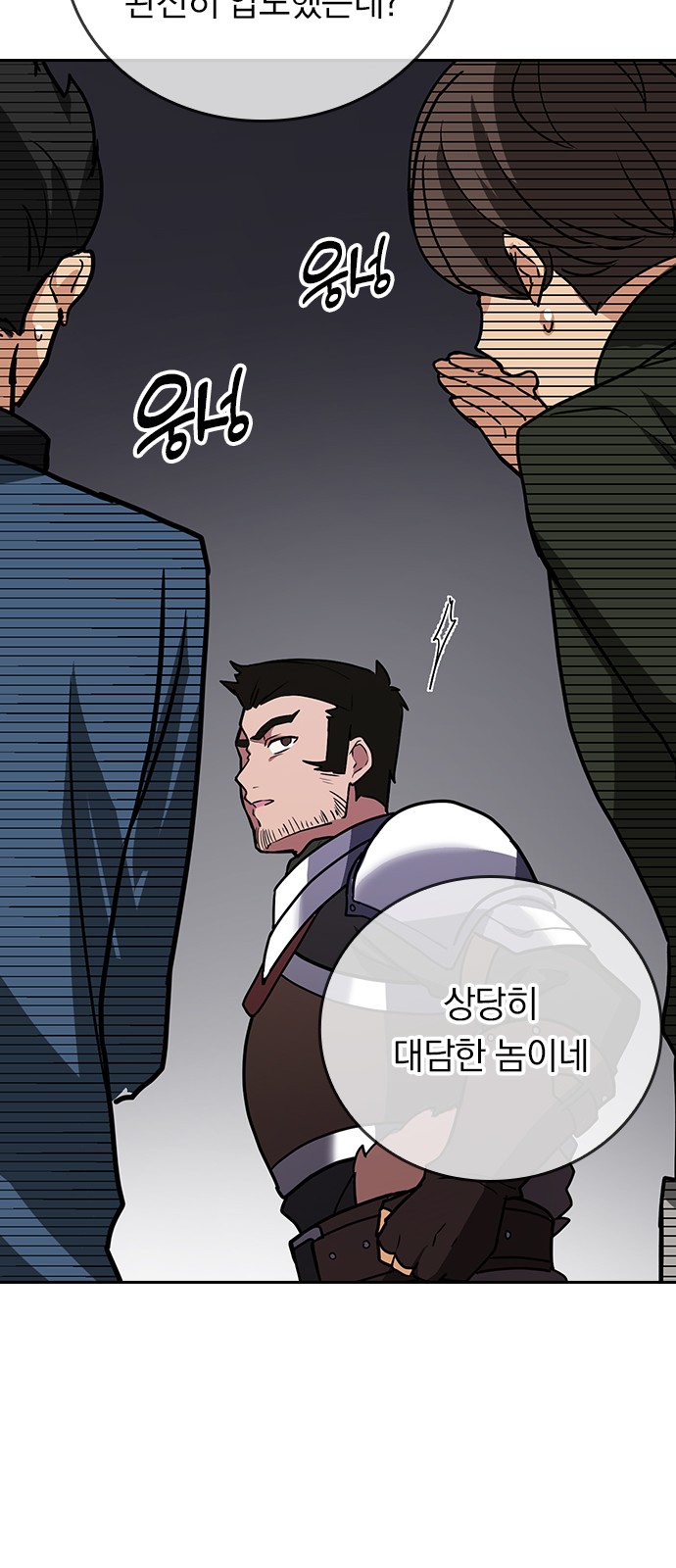 25 페이지