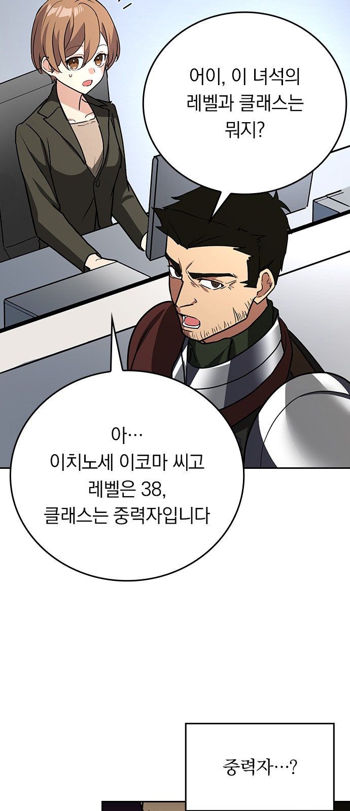 27 페이지