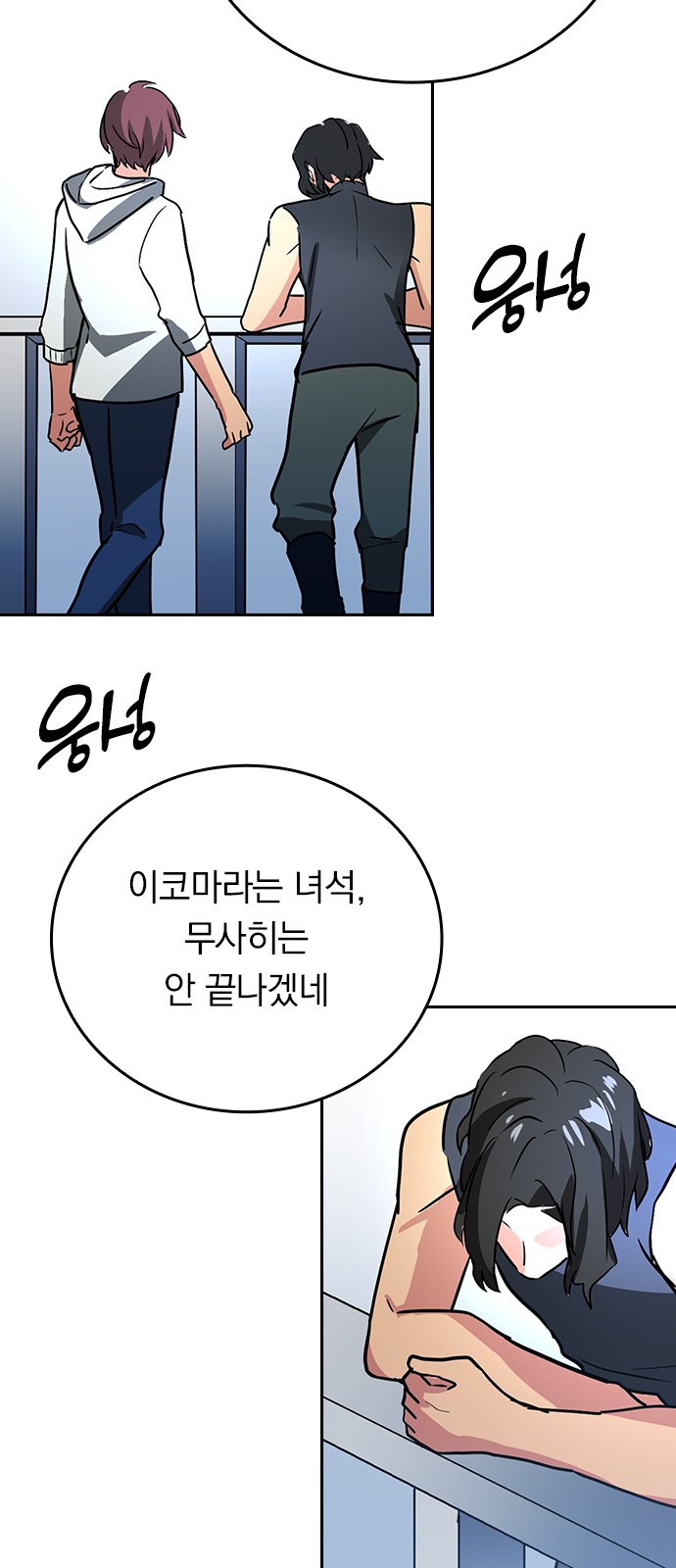 37 페이지