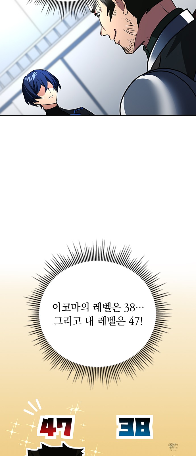 40 페이지