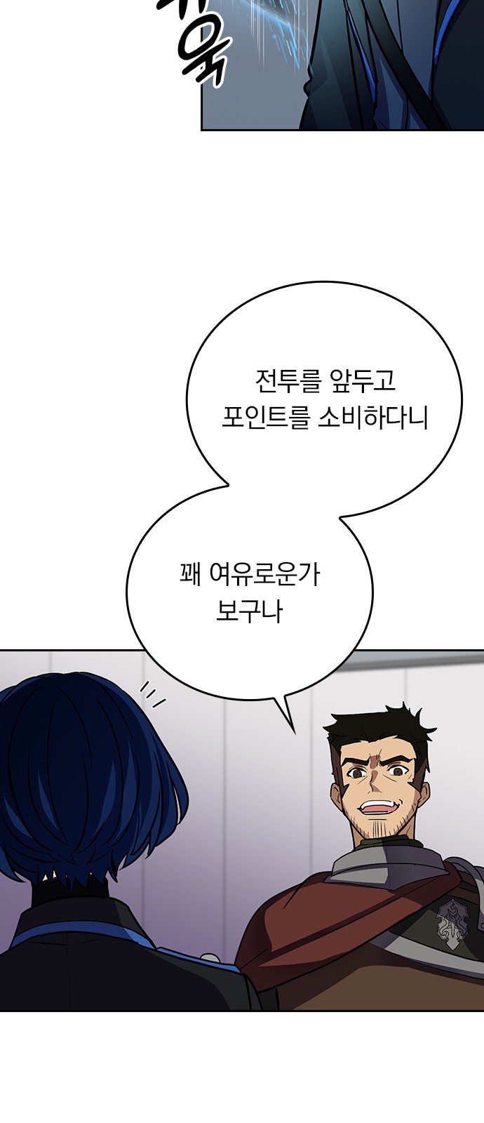 49 페이지