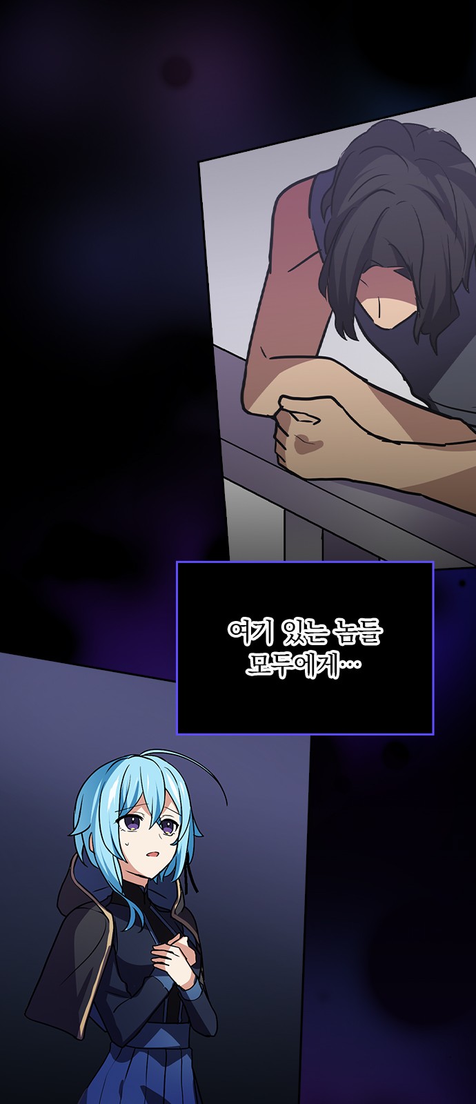 53 페이지