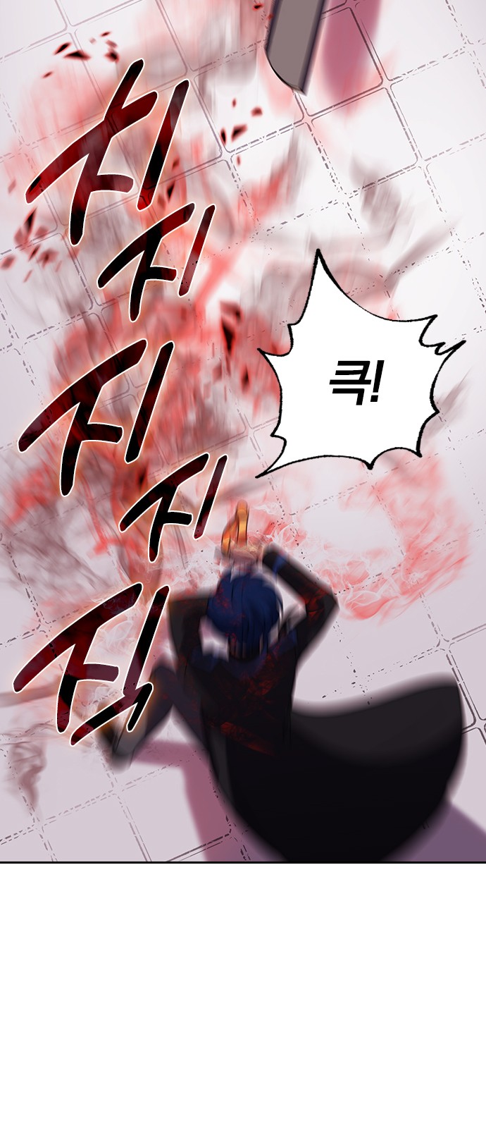 56 페이지