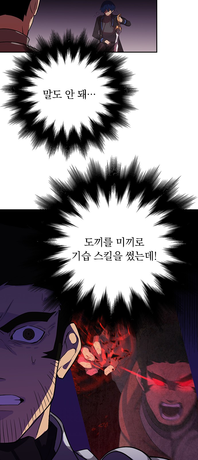 58 페이지