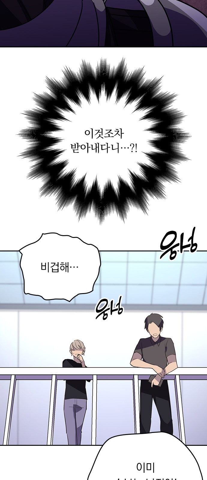 59 페이지