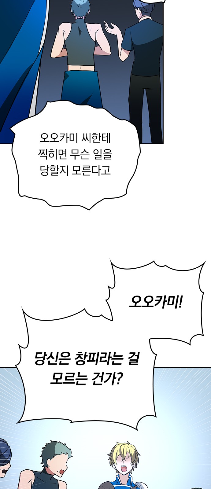 11 페이지