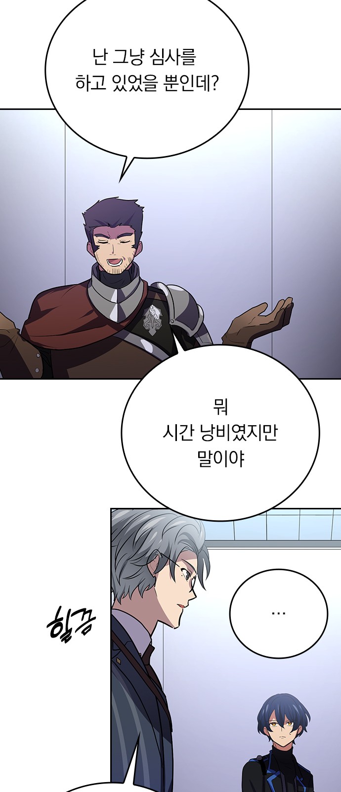 26 페이지