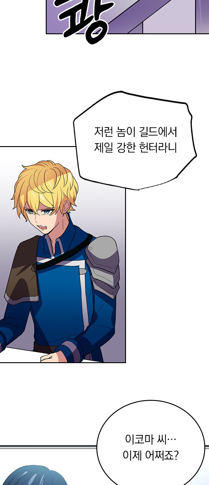 31 페이지