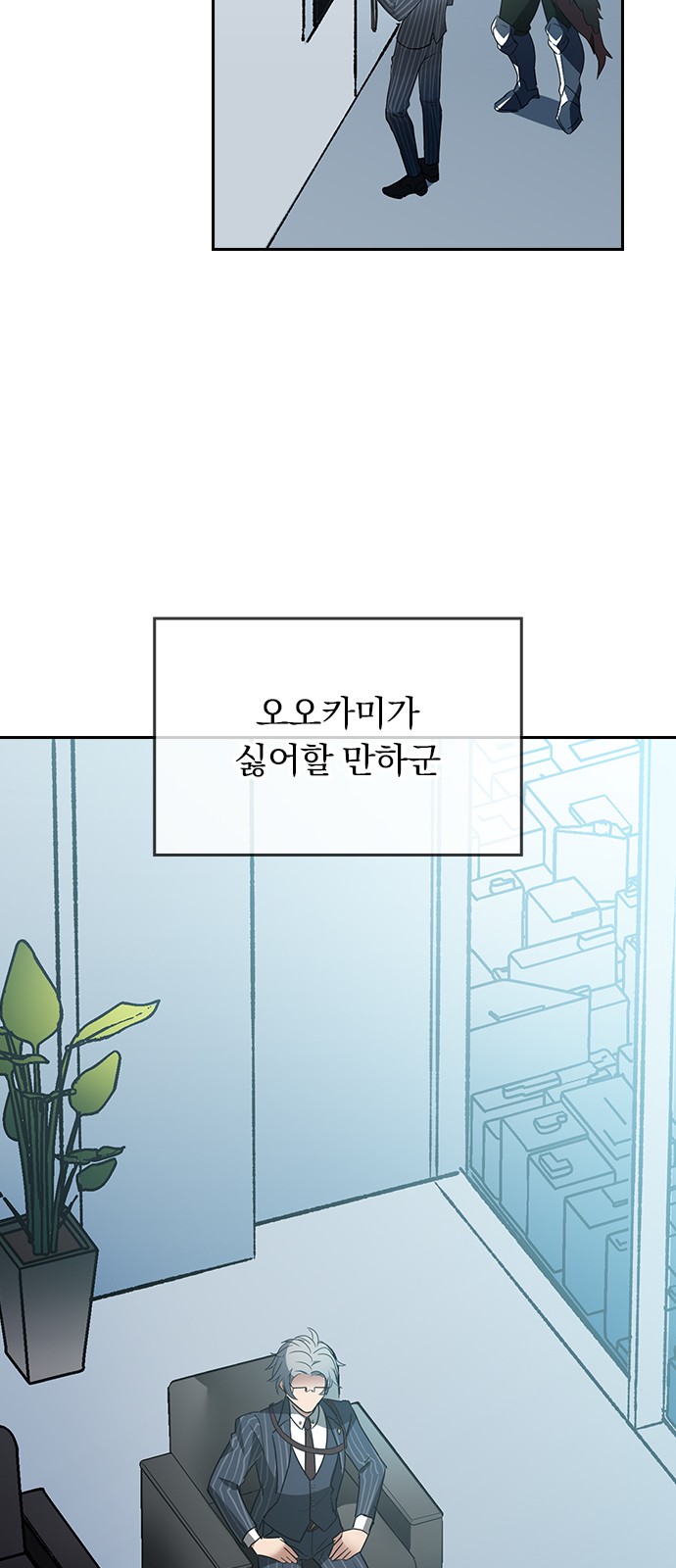 36 페이지