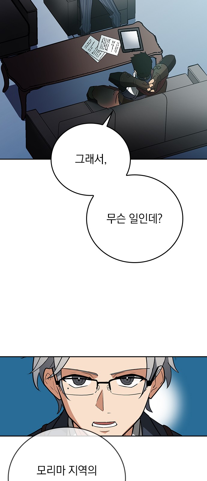 37 페이지