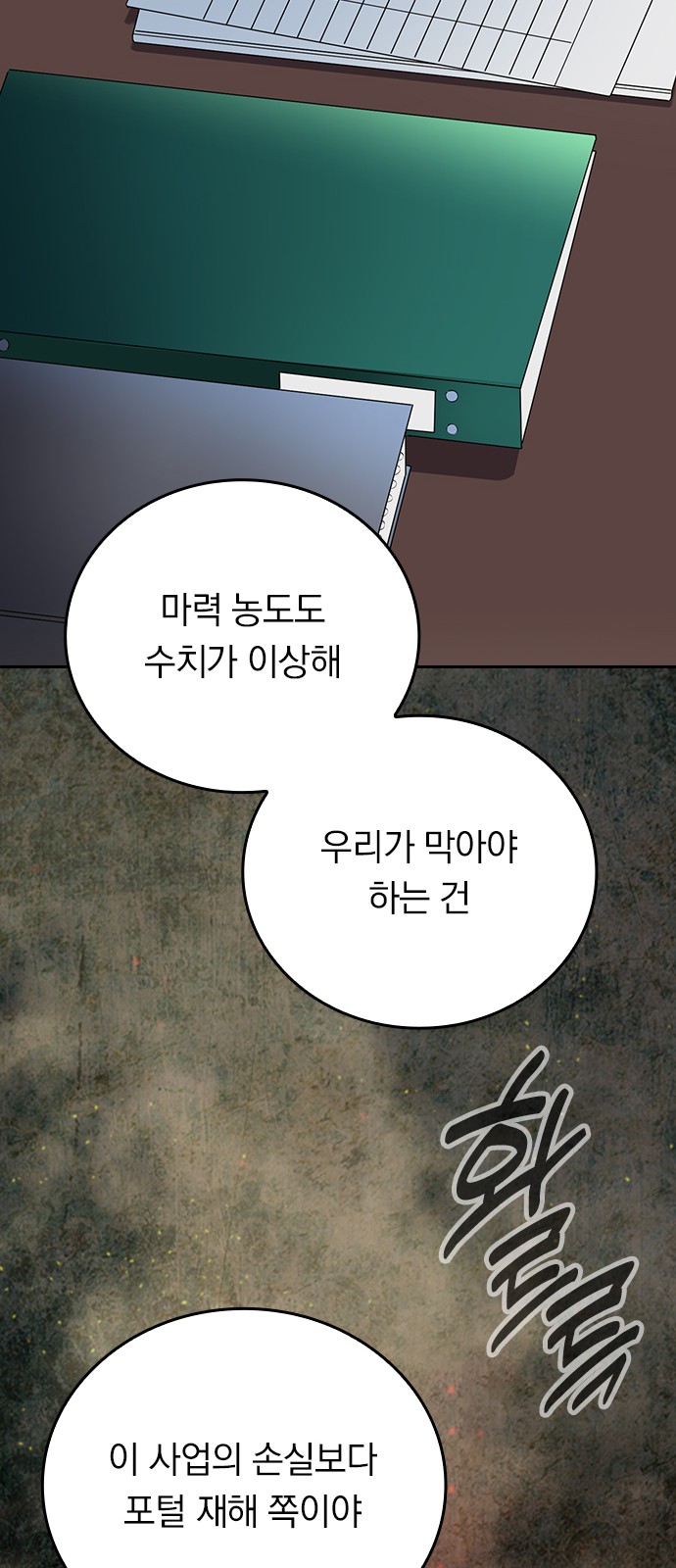 40 페이지
