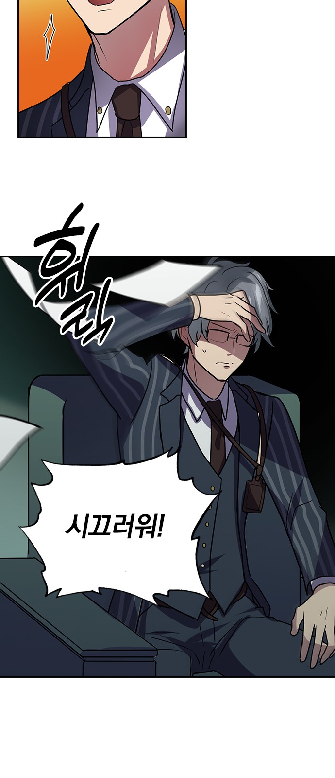 47 페이지