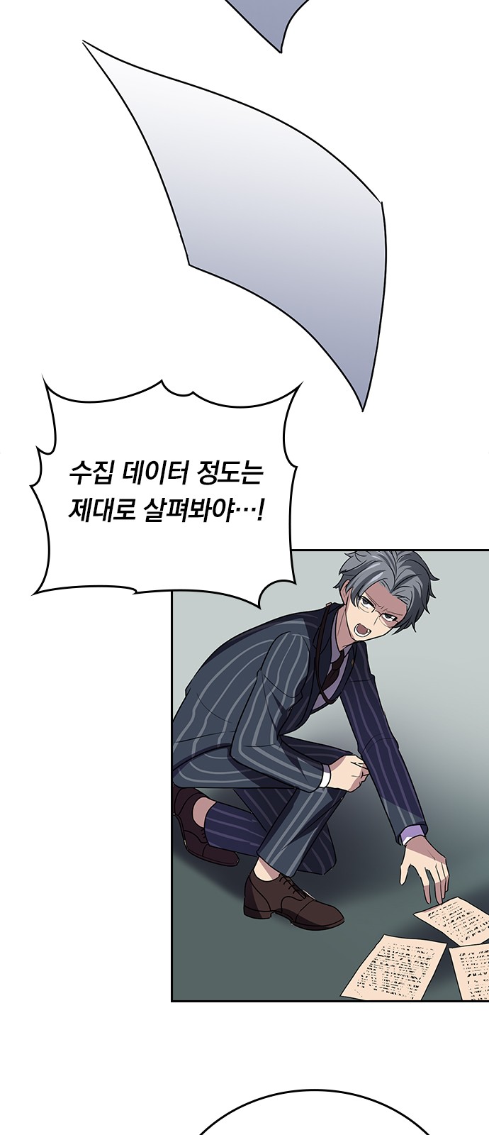 49 페이지