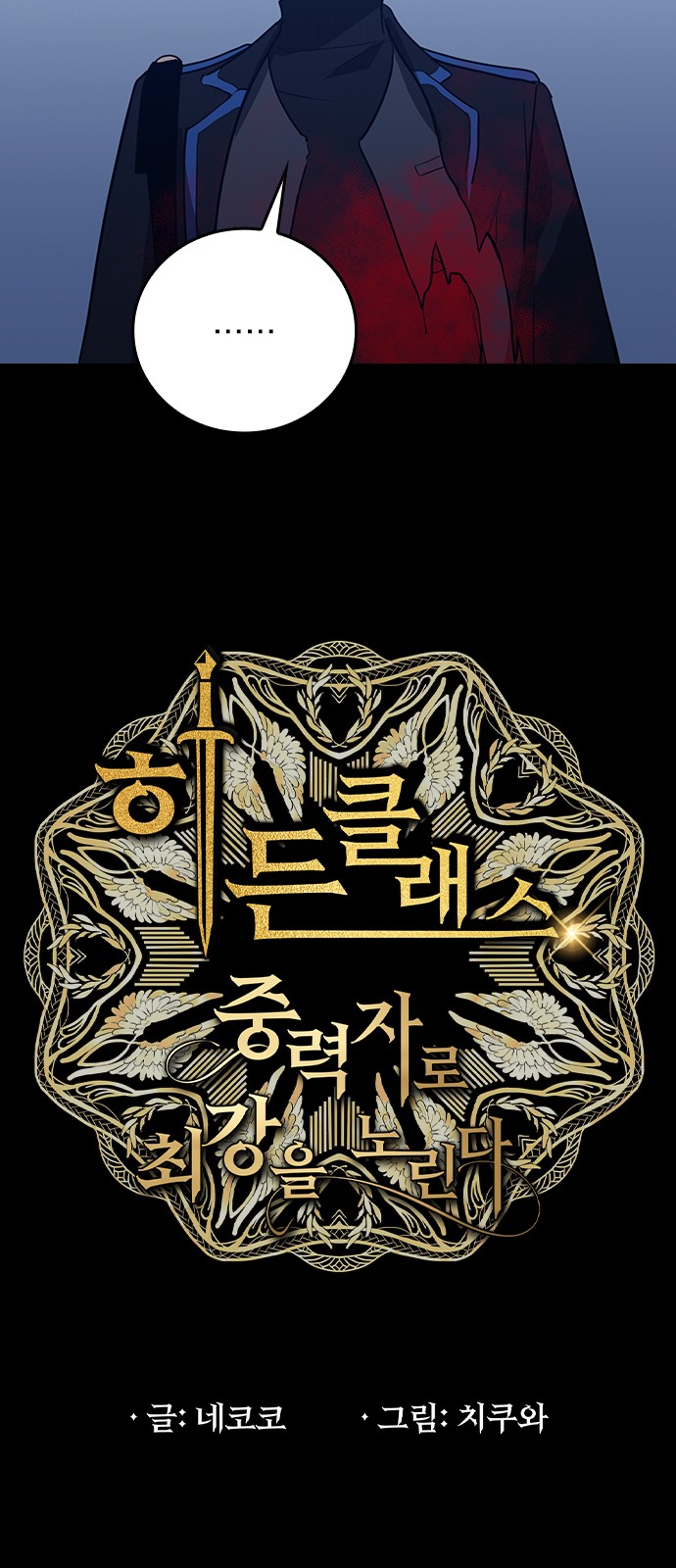5 페이지