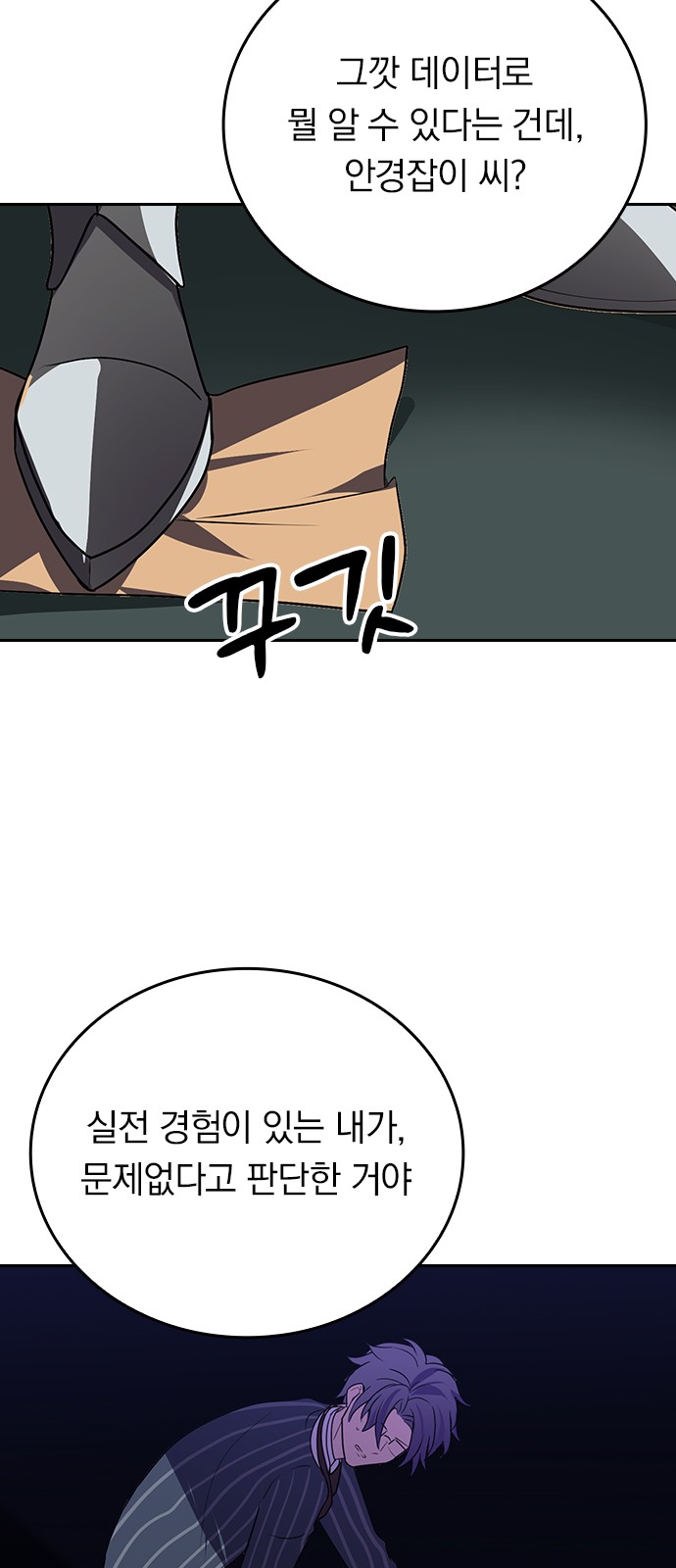 50 페이지