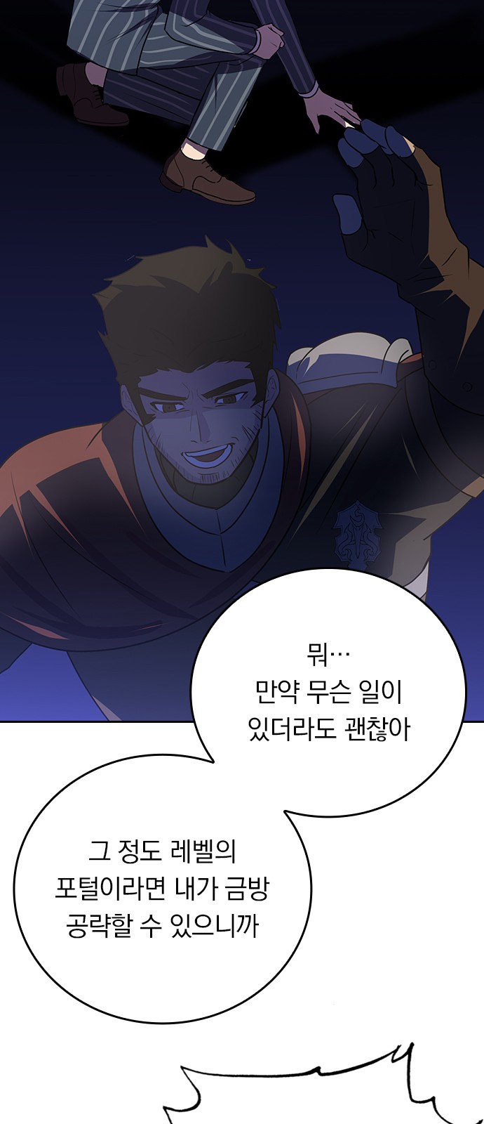 51 페이지