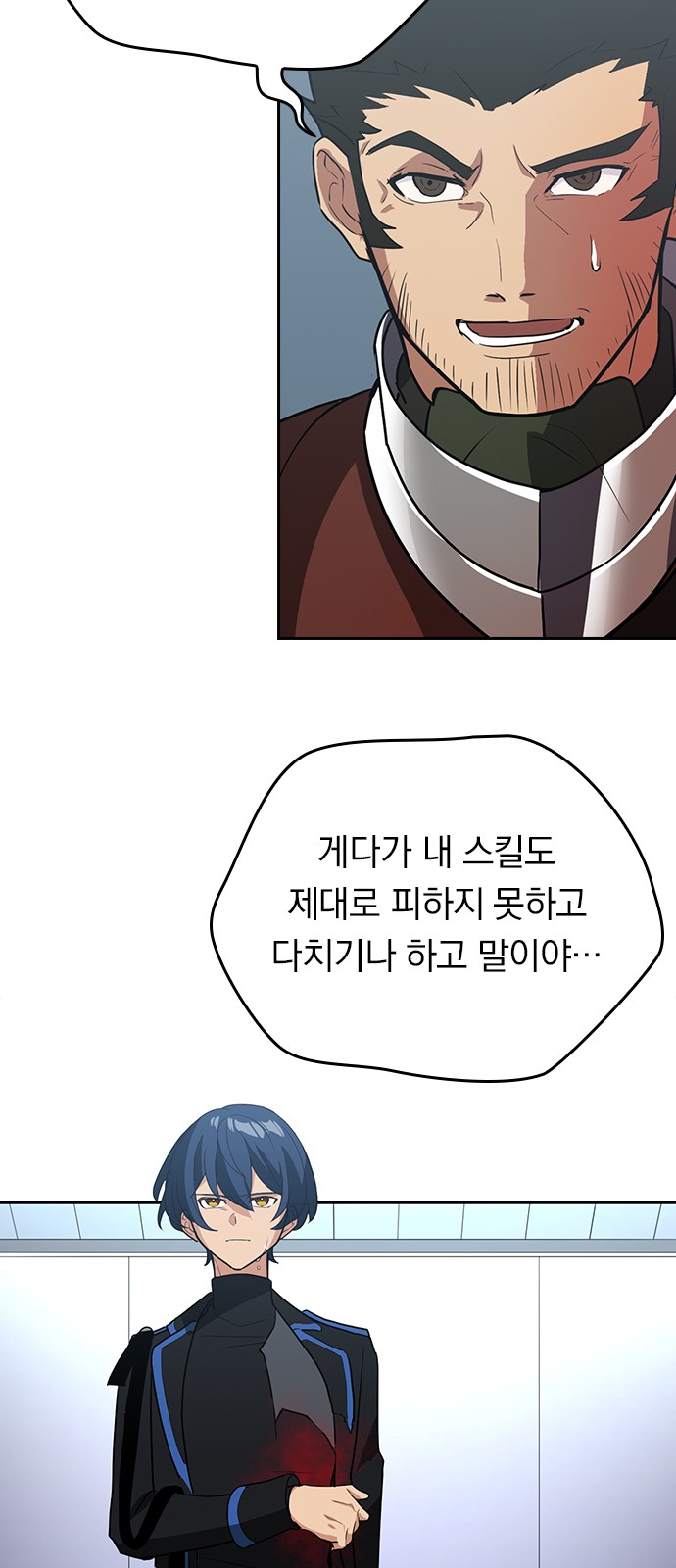 8 페이지
