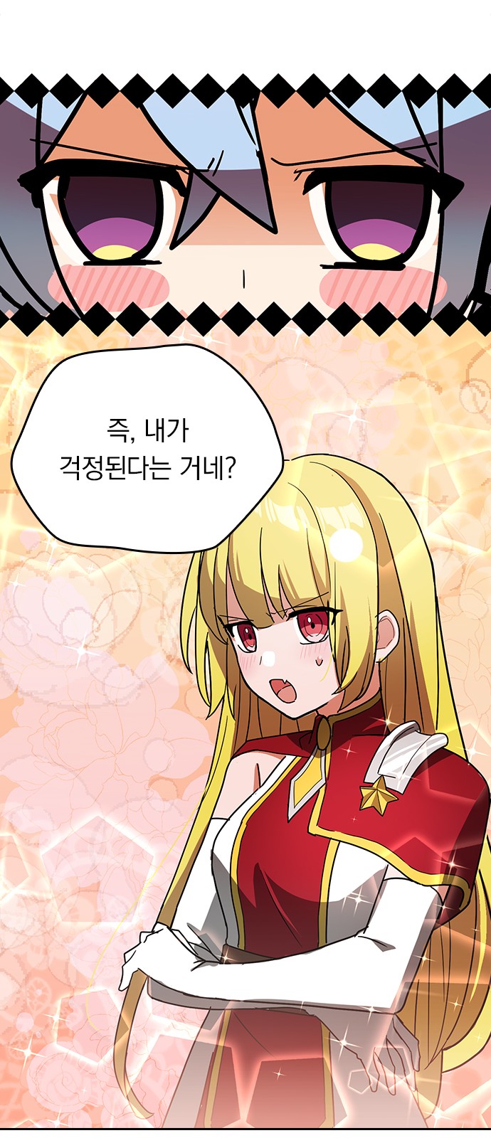 16 페이지
