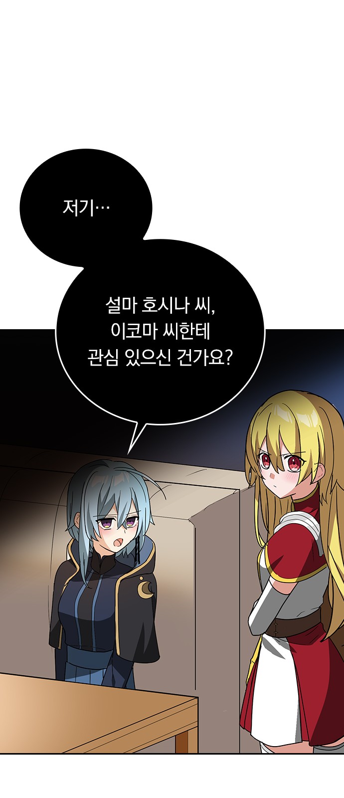 17 페이지