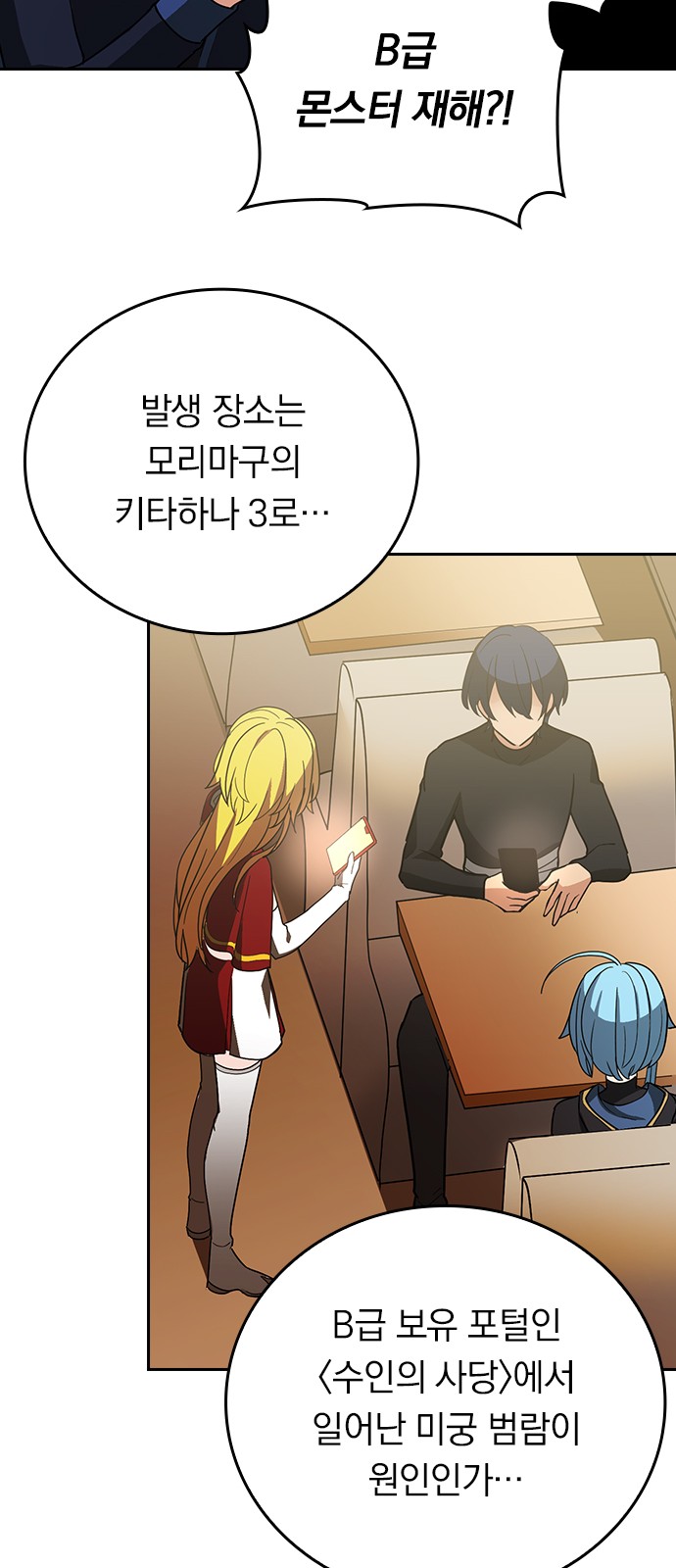 23 페이지
