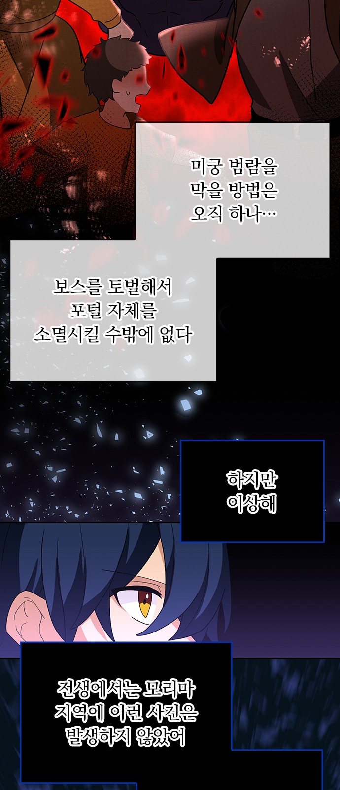 25 페이지