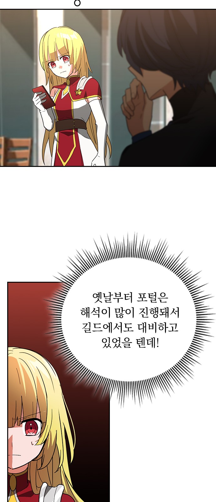 28 페이지