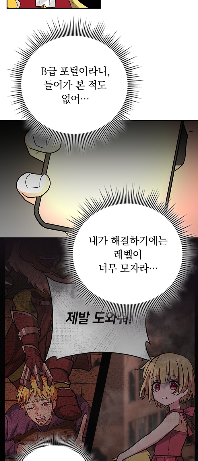 29 페이지