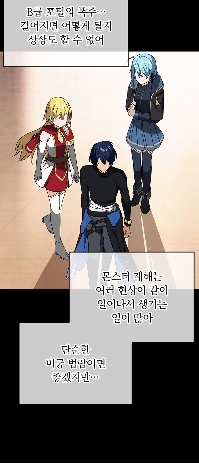 32 페이지