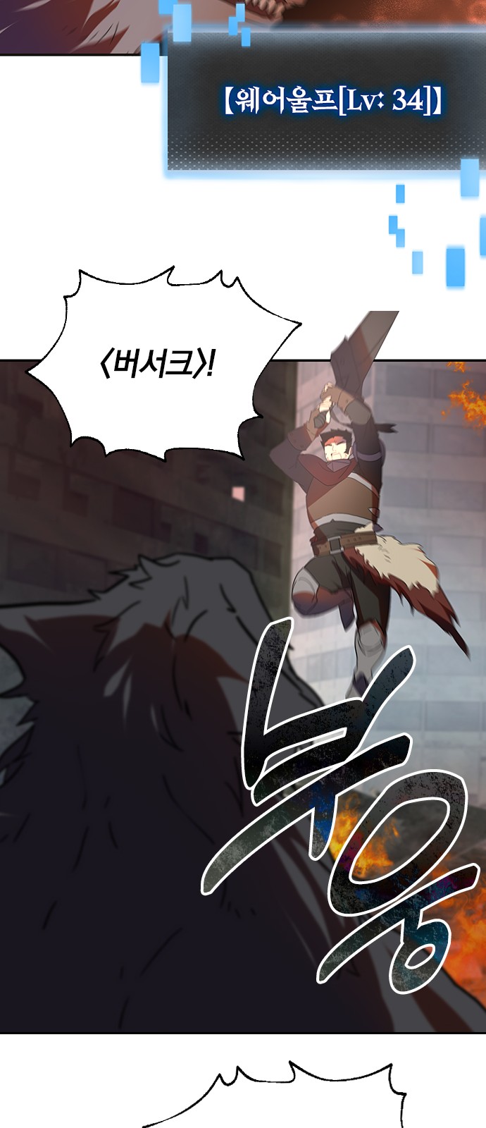 34 페이지