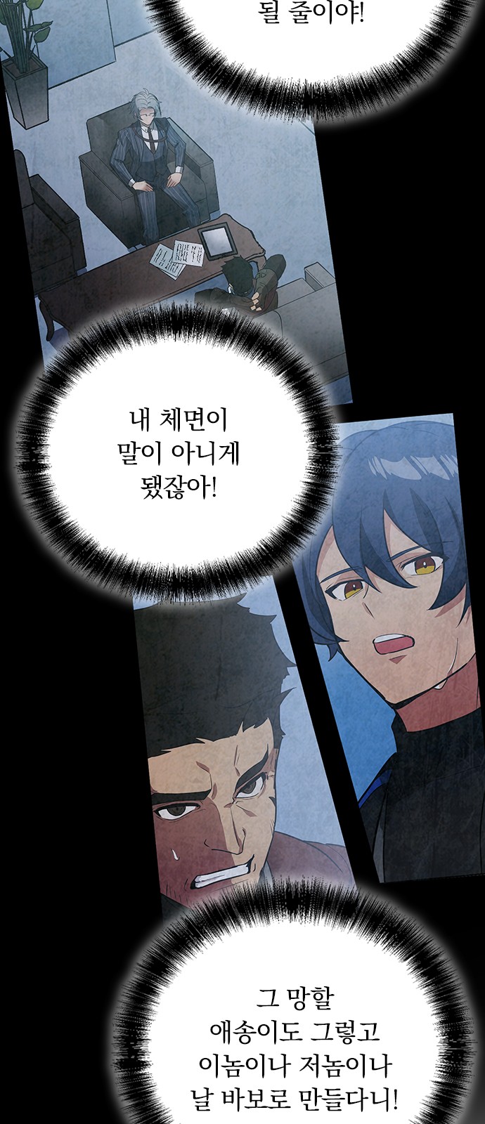 37 페이지