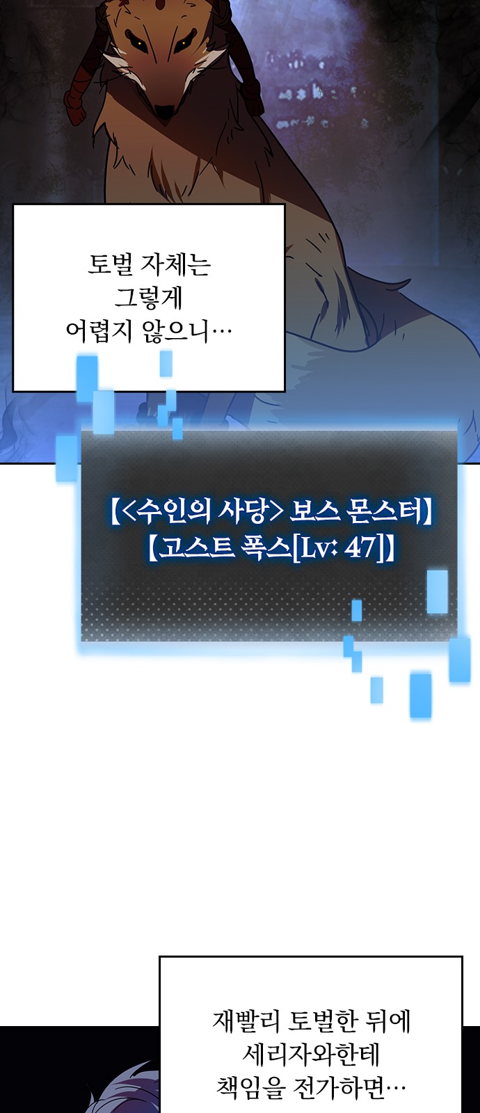 42 페이지