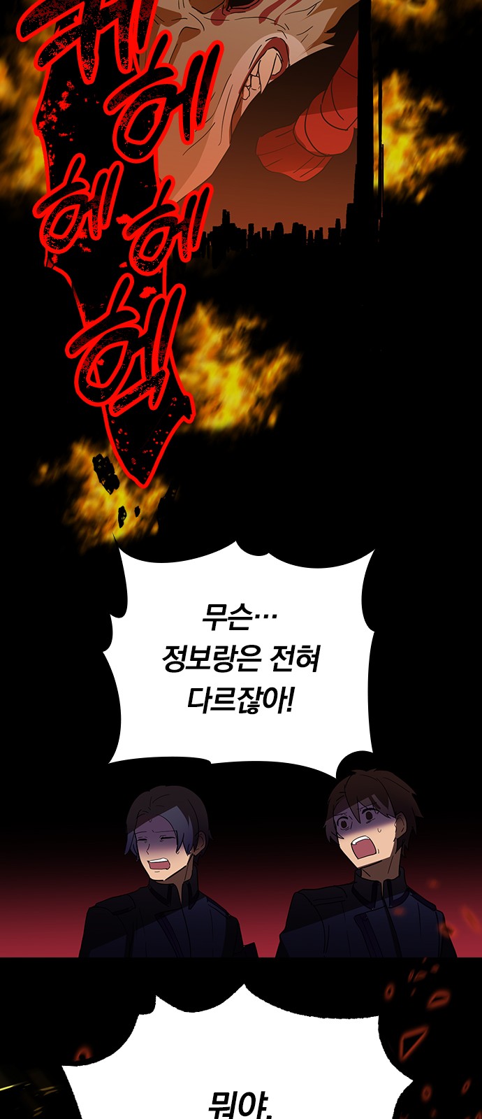 48 페이지
