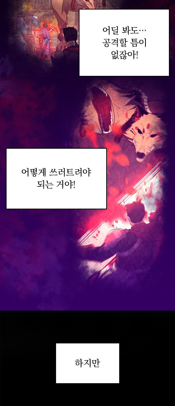40 페이지