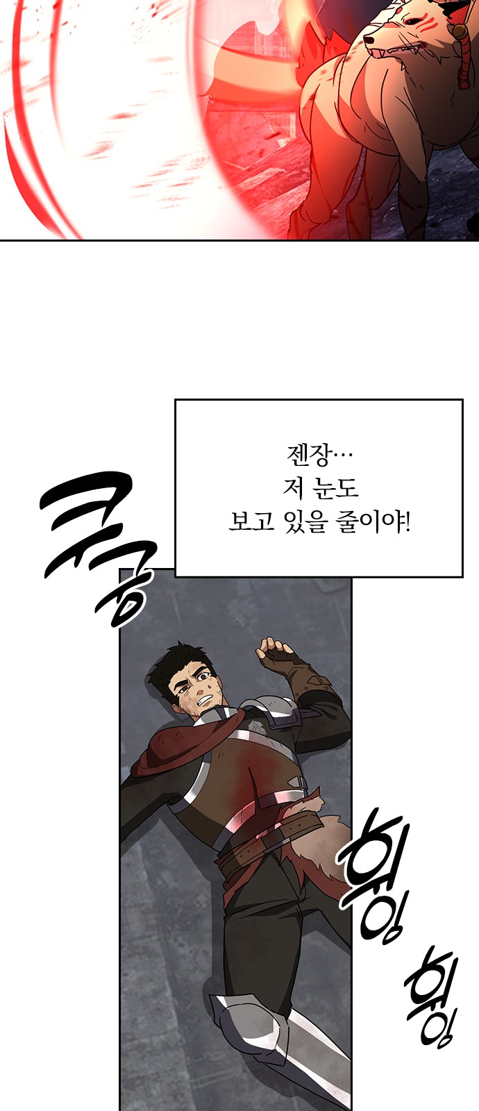 47 페이지