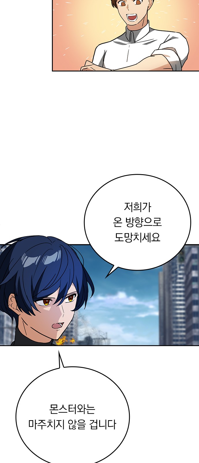 58 페이지