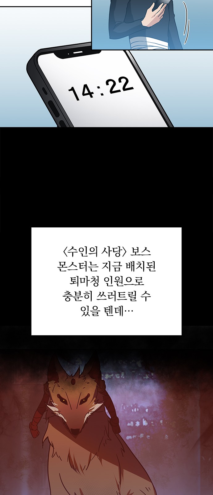 62 페이지