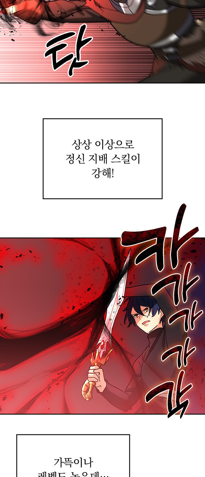 39 페이지