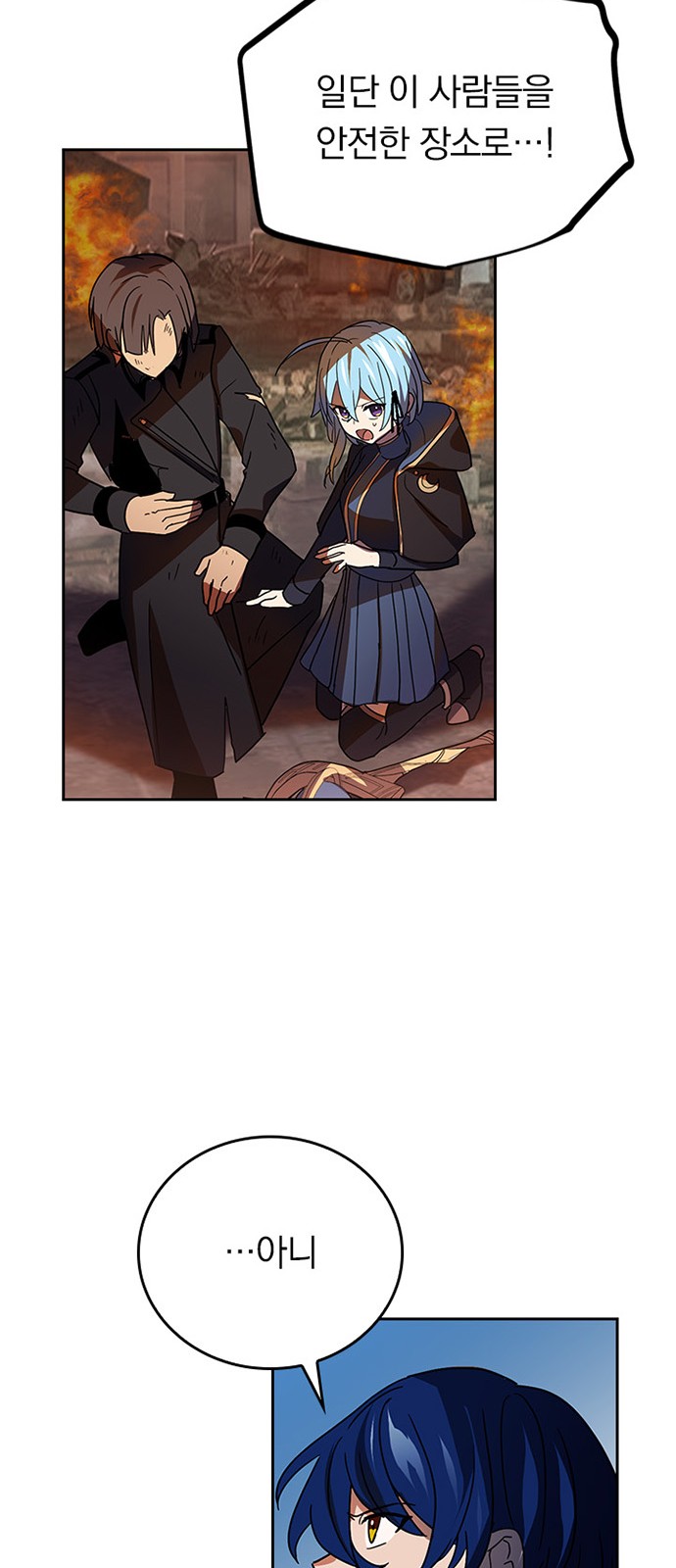 51 페이지