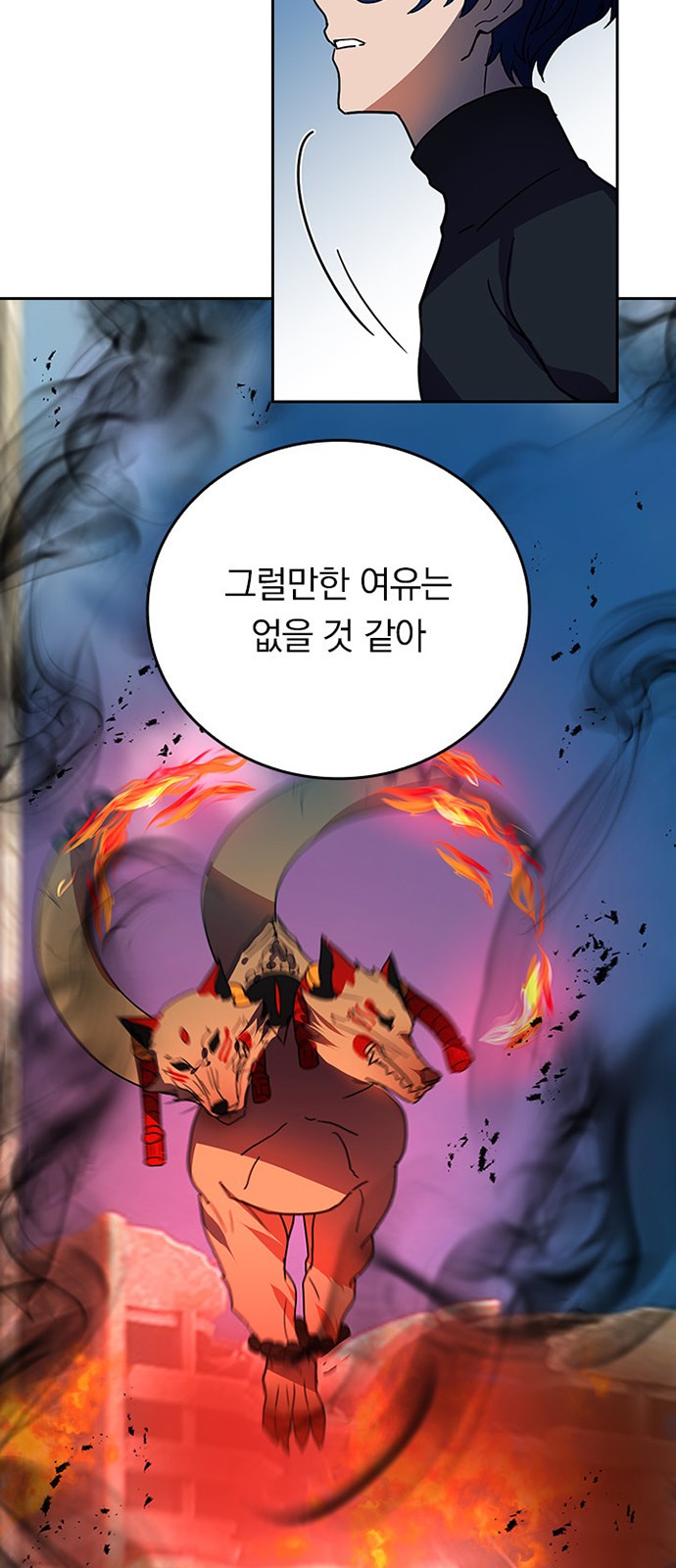 52 페이지