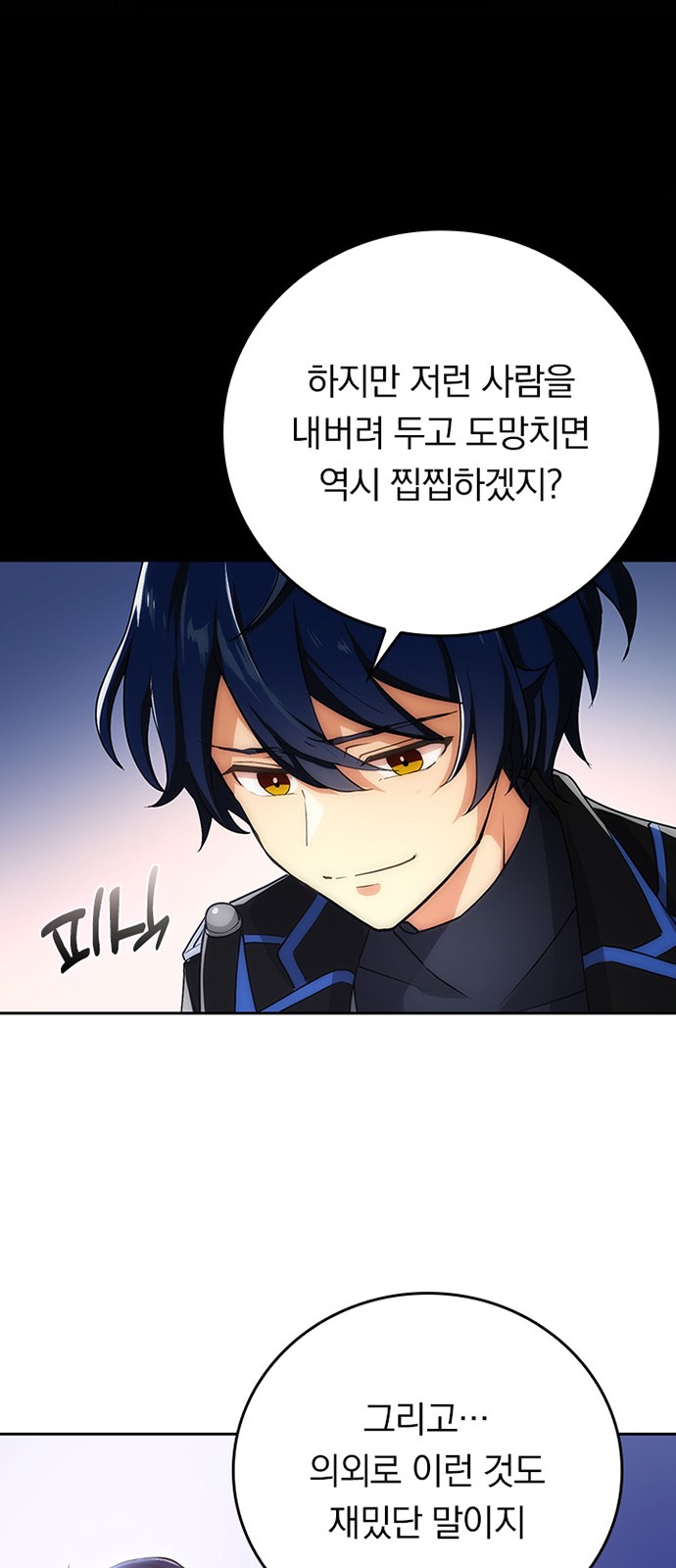 14 페이지
