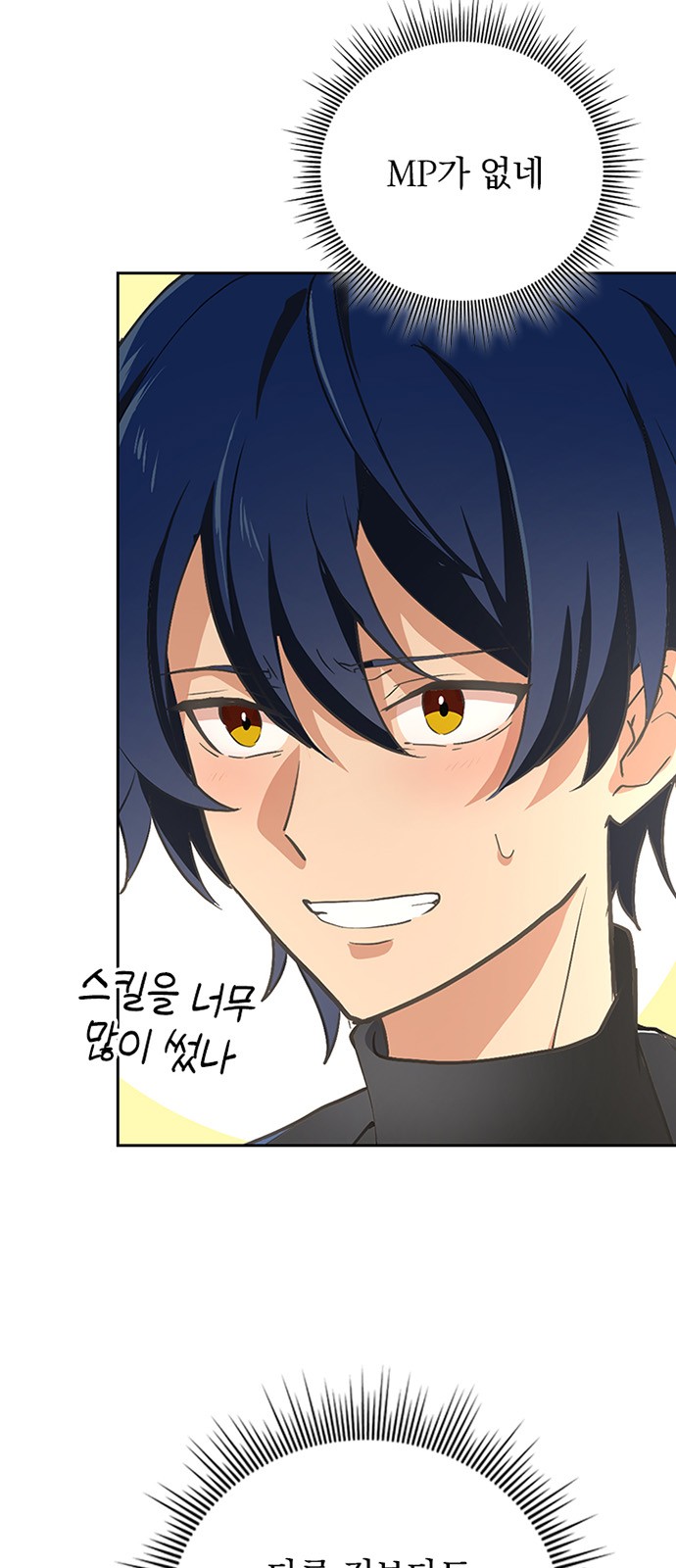65 페이지