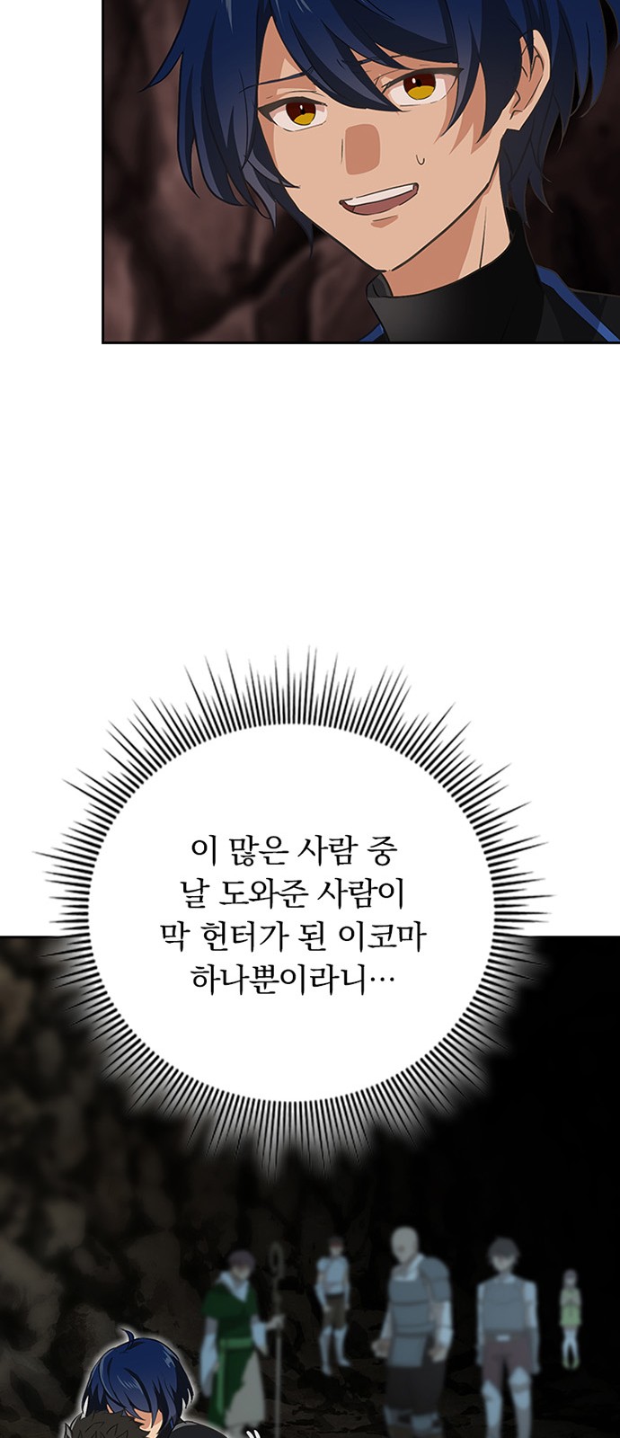69 페이지