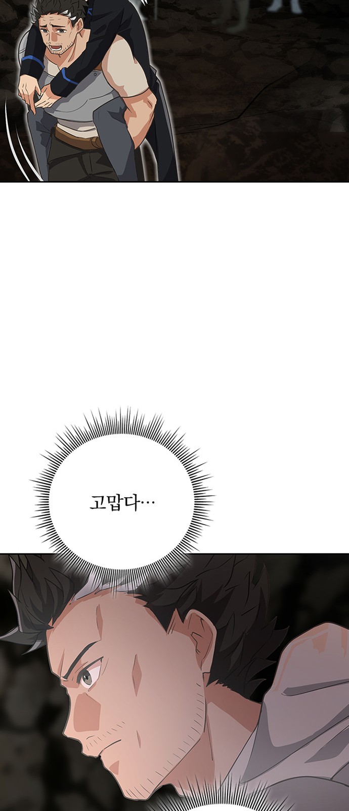 70 페이지