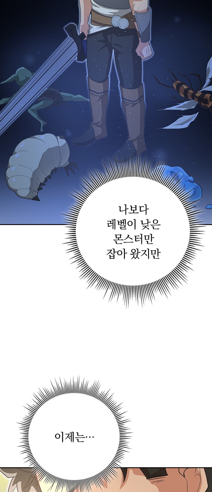72 페이지