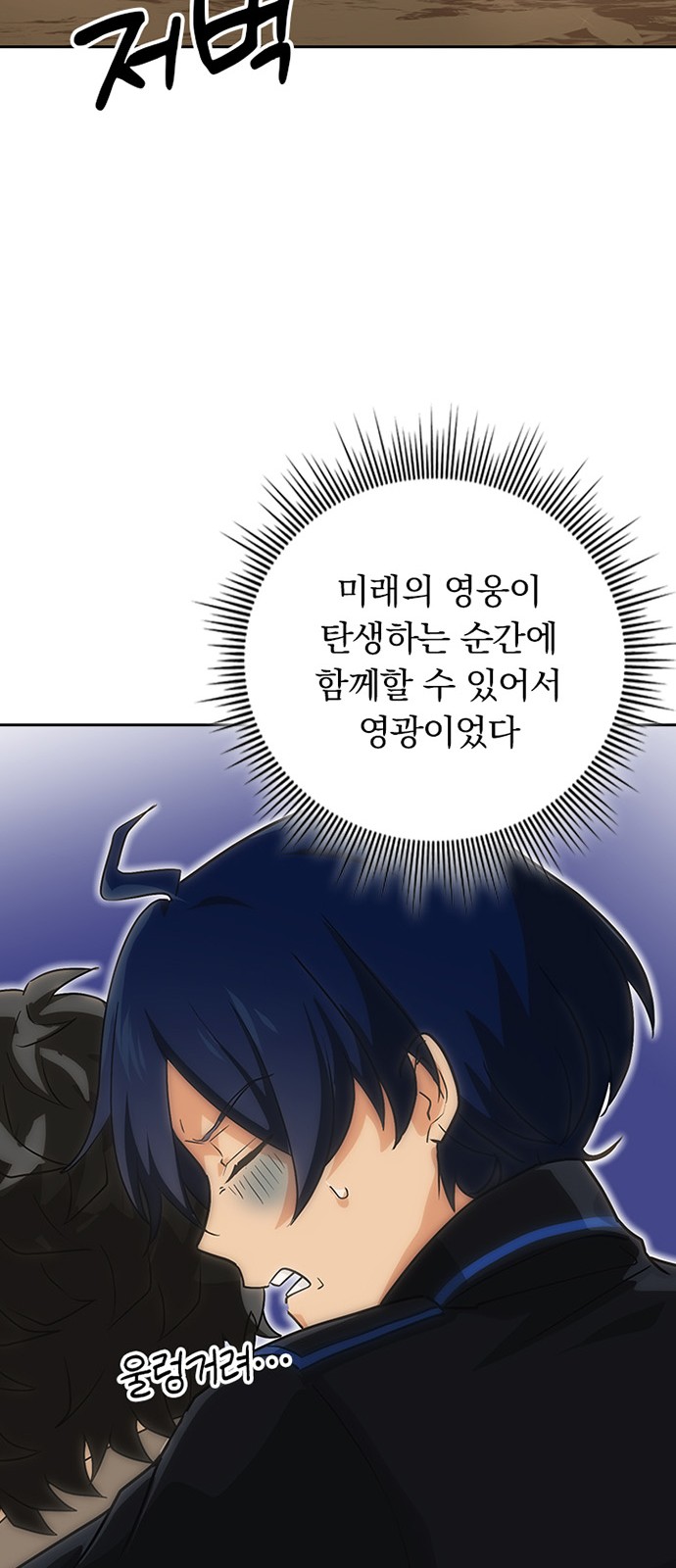 74 페이지
