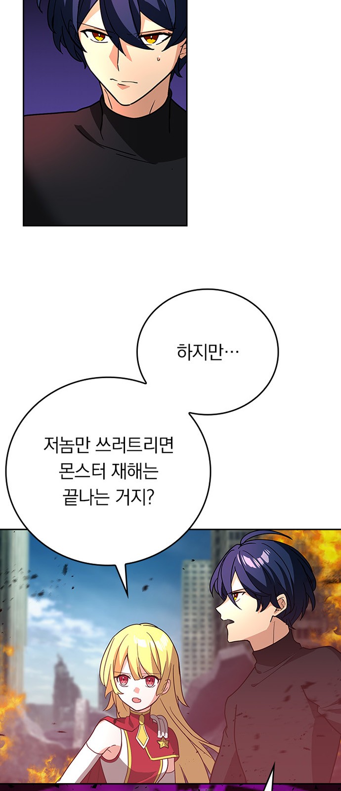 7 페이지